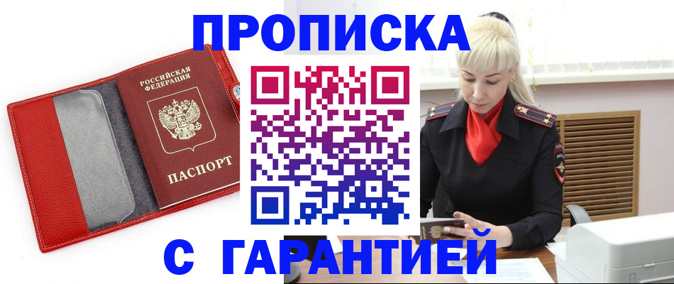 форма 3 в Петров Вале