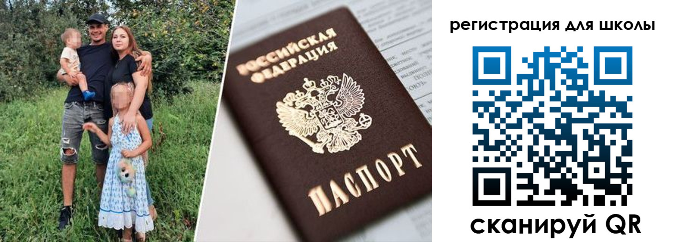 временная регистрация надежно в Петров Вале