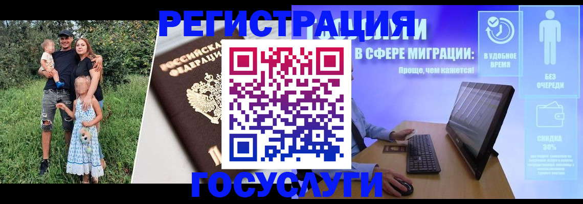 прописка паспорт в Петров Вале